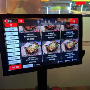 더맛있는족발보쌈 리뷰 사진