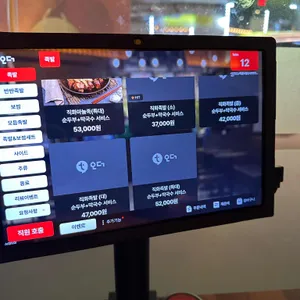 더맛있는족발보쌈 리뷰 사진