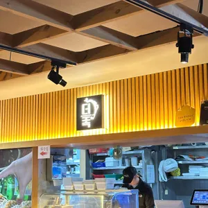 더맛있는족발보쌈 리뷰 사진