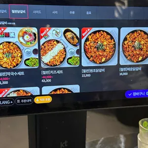 비와별닭갈비 리뷰 사진