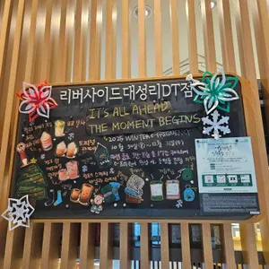 스타벅스 리뷰 사진