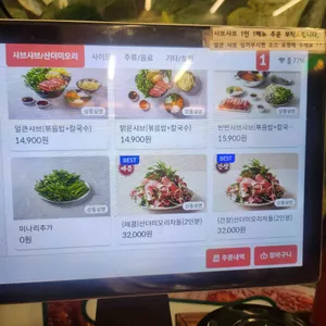 청록미나리식당 리뷰 사진