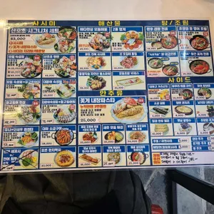 산호초 리뷰 사진