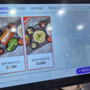 삼대국수회관 리뷰 사진