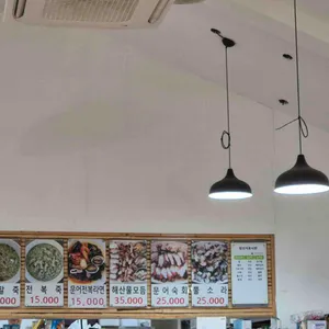 우도물들이 해녀의집 리뷰 사진