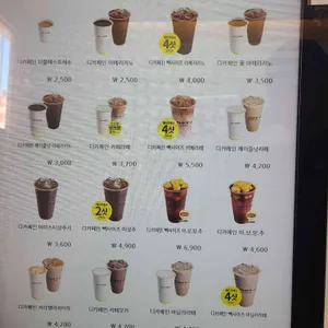 빽다방 리뷰 사진