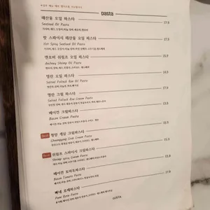 구스타 리뷰 사진