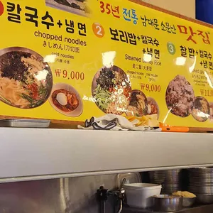 남해식당 리뷰 사진
