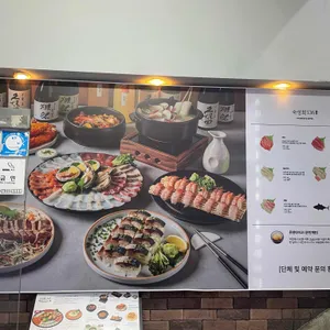 숙성회136 리뷰 사진