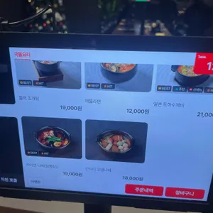 숙성회136 리뷰 사진