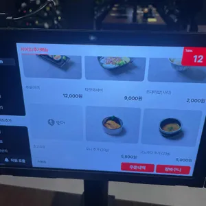 숙성회136 리뷰 사진