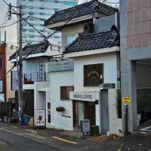 미루꾸커피 사진