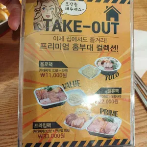 JVL부대찌개 리뷰 사진