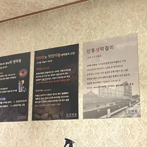 연막창 리뷰 사진