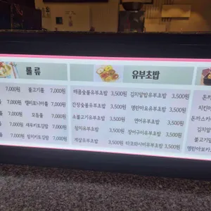 소우조우 리뷰 사진