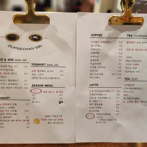 읍성346 리뷰 사진