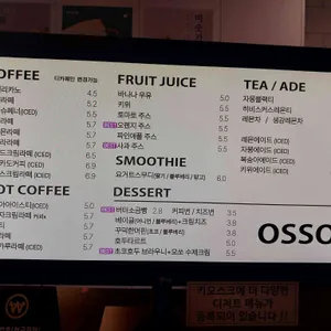 카페오쏘 리뷰 사진