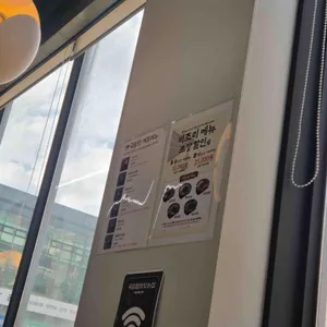 국밥 참 맛있는 집 리뷰 사진