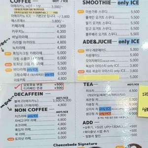 치즈바다카페테리아 리뷰 사진