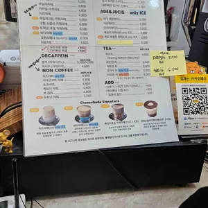 치즈바다카페테리아 리뷰 사진