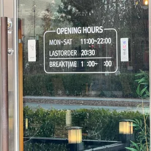 송가 리뷰 사진