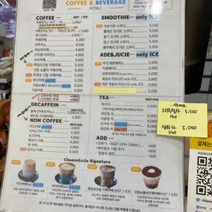 치즈바다카페테리아 리뷰 사진