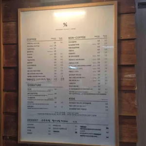 텐퍼센트커피 리뷰 사진