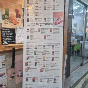 텐퍼센트커피 리뷰 사진