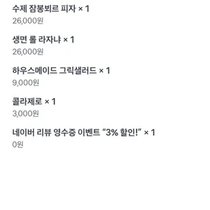 에이원 캔틴 리뷰 사진