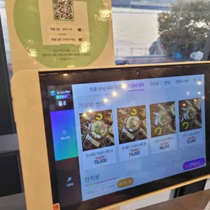 정성순대 리뷰 사진