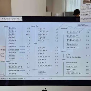 포레포라 리뷰 사진