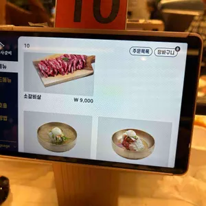 명륜진사갈비 리뷰 사진