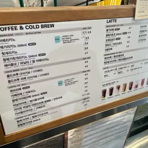 메가커피 리뷰 사진