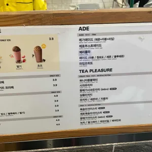 메가커피 리뷰 사진