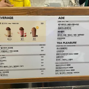 메가커피 리뷰 사진