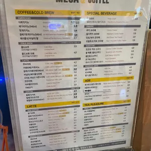 메가커피 리뷰 사진