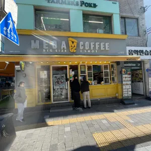 메가커피 대표 사진