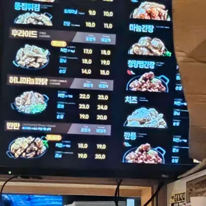 가마치통닭 리뷰 사진