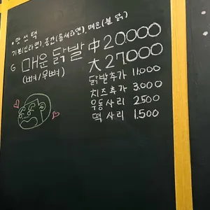 정술술 리뷰 사진