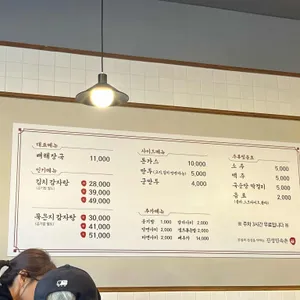 진성민속촌 리뷰 사진