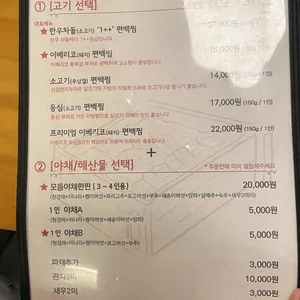 방이편백 육분삼십 리뷰 사진