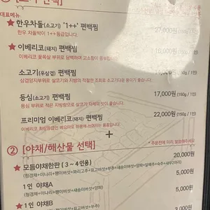 방이편백 육분삼십 리뷰 사진