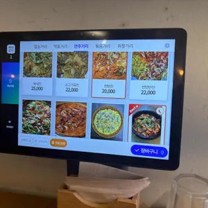 황톳길 리뷰 사진