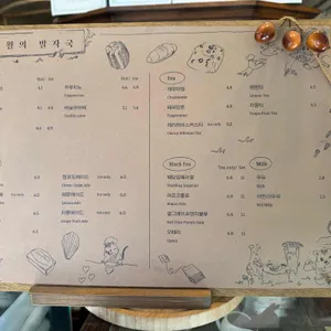 11월의 발자국 리뷰 사진