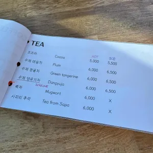 시인의 집 리뷰 사진