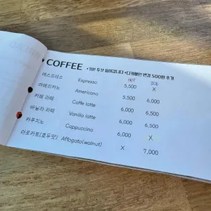 시인의 집 리뷰 사진