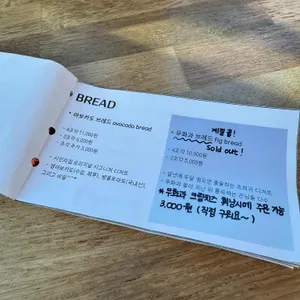 시인의 집 리뷰 사진