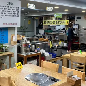 차가네쌈밥 리뷰 사진