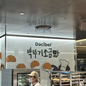 피킹 플레져 대표 사진