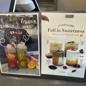 라임그라스 리뷰 사진